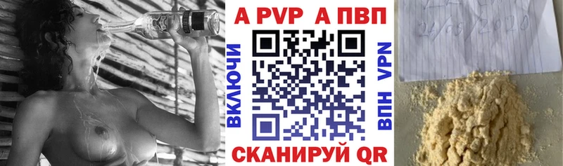 Названия наркотиков Цоци-Юрт Гашиш Конопля A PVP МЕФ