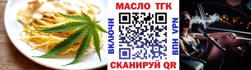 Еда ТГК конопля  гидра как войти  Цоци-Юрт 