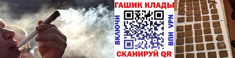 ГАШИШ Premium  KRAKEN ТОР  Цоци-Юрт 