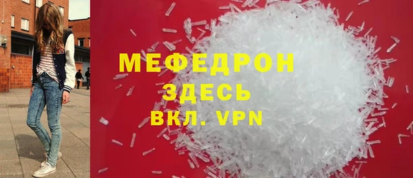 тгк Абдулино