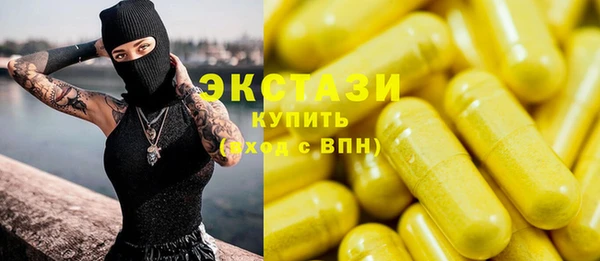 сатива Абинск