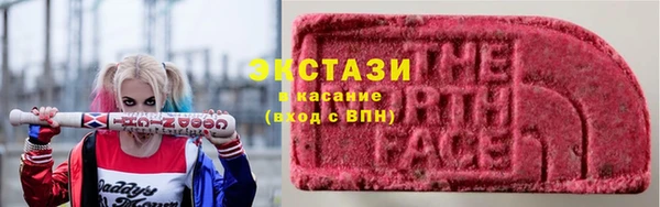 тгк Абдулино