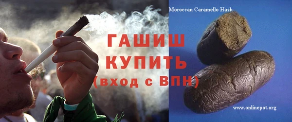 тгк Абдулино