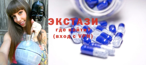 сатива Абинск