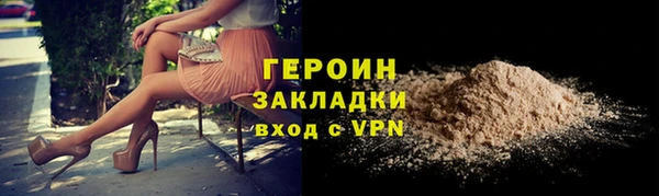 тгк Абдулино