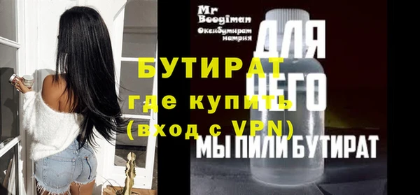 дживик Абаза