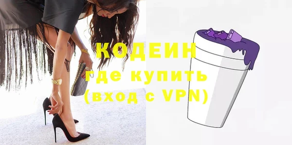 тгк Абдулино