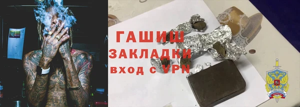 гашиш Сатка