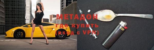 тгк Абдулино
