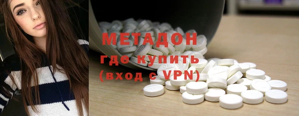 тгк Абдулино
