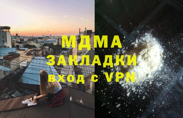 дживик Абаза