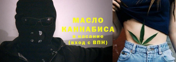 сатива Абинск