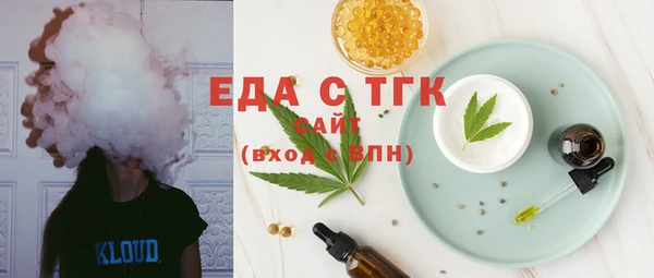 тгк Абдулино
