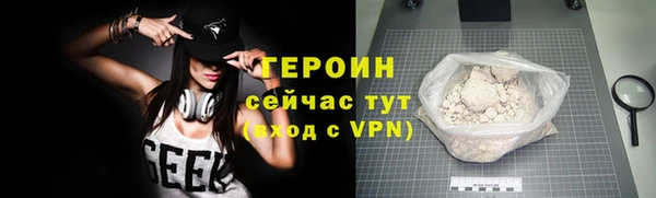 тгк Абдулино