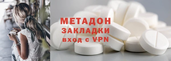 ALPHA-PVP Саяногорск