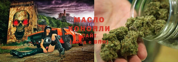 тгк Абдулино