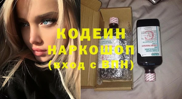 сатива Абинск