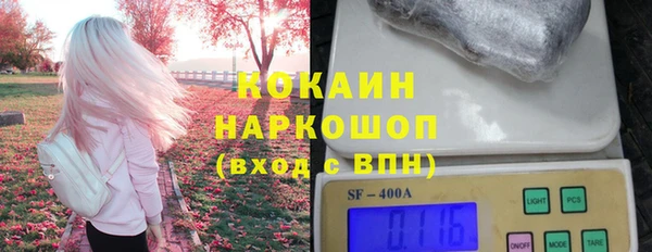 сатива Абинск
