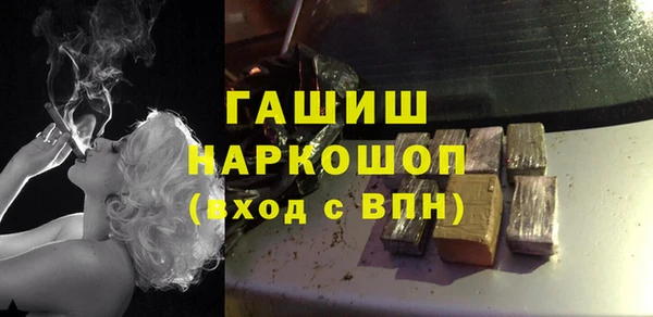 сатива Абинск