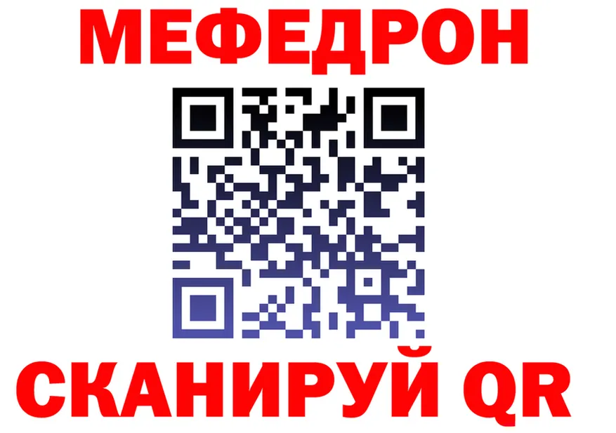 МЯУ-МЯУ мука зеркало это omg Цоци-Юрт