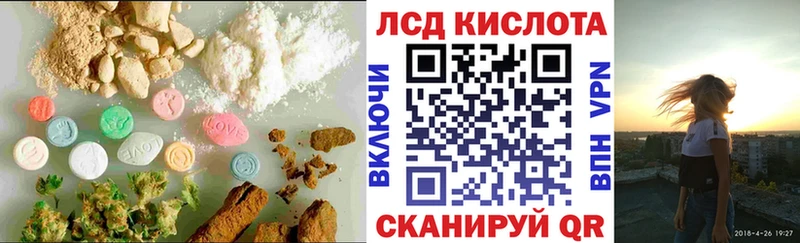 Лсд 25 экстази ecstasy дарнет шоп Цоци-Юрт