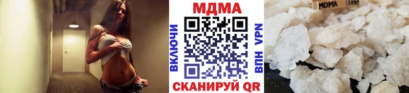 MDMA crystal  Цоци-Юрт 
