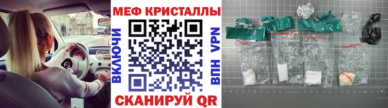 МЯУ-МЯУ мука дарнет шоп гидра как зайти Цоци-Юрт