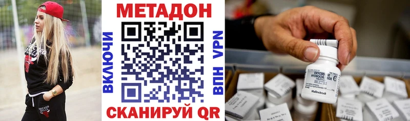 МЕТАДОН белоснежный  Цоци-Юрт 