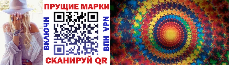 Марки NBOMe 1500мкг  Цоци-Юрт 
