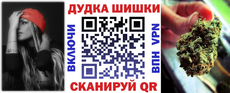 Бошки марихуана Bruce Banner  наркотики  Цоци-Юрт 